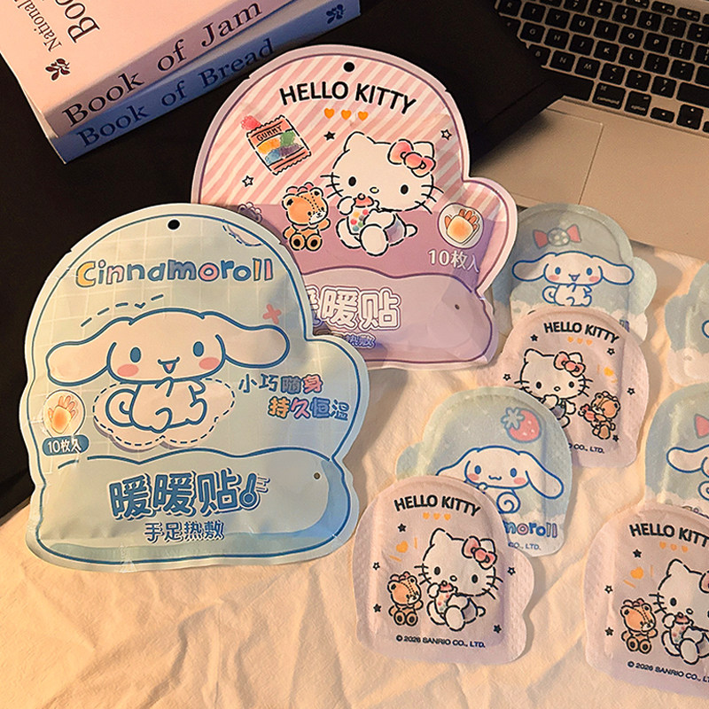 hellokitty可爱手握式暖手宝女暖宝宝暖贴自发热暧身热敷贴暖足贴