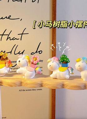 马上有钱树脂桌面摆件稳定情绪