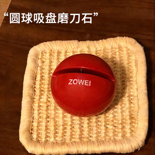 2026新款吸盘家用快速磨刀器
