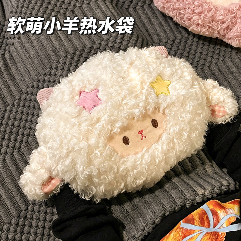 可爱小羊热水袋2026新款充电式防爆暖水袋女生用毛绒暖手宝暖宝宝
