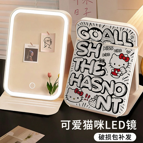 LED折叠便携台式手持化妆镜