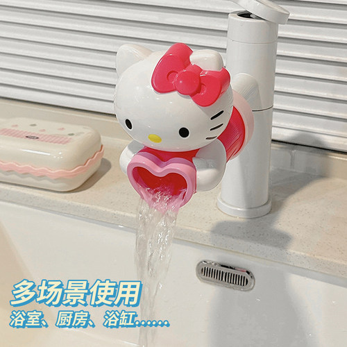 儿童卡通硅胶水龙头延伸器防溅