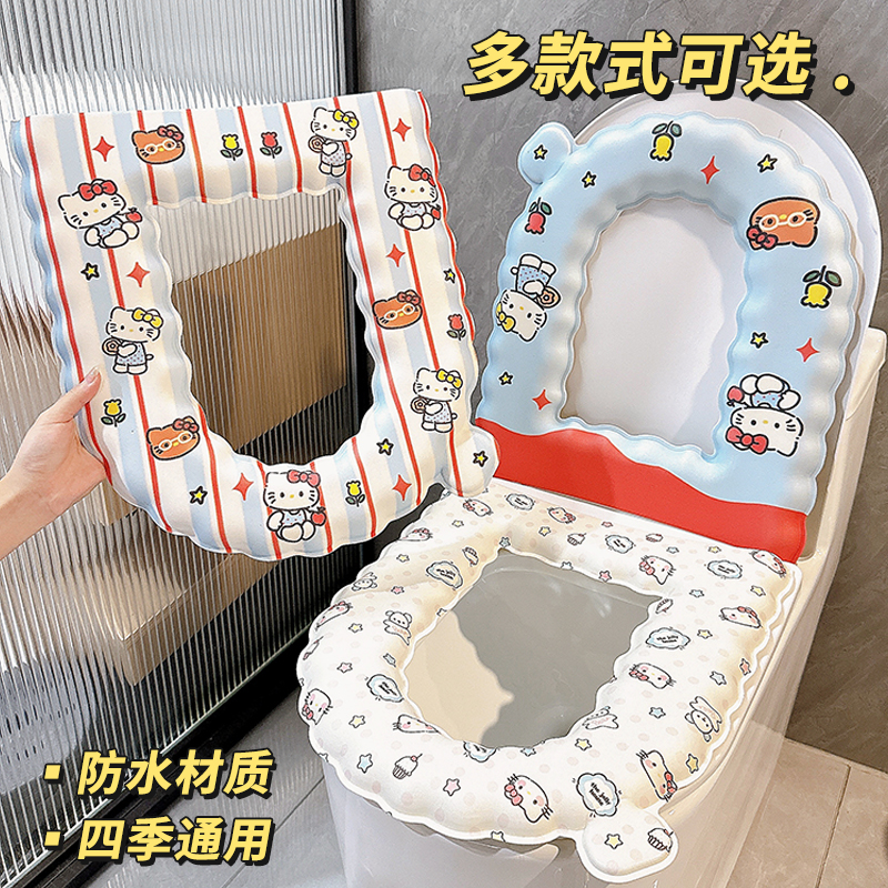 可爱马桶坐垫四季通用防水加厚