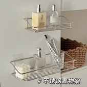 浴室置物架免打孔壁挂式 卫生间洗手台不锈钢收纳架多功能架子宿舍