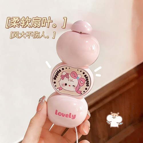 本叠叠乐手持静音强力小风扇