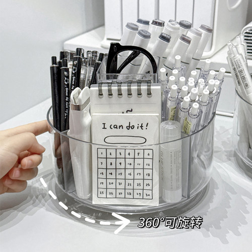 旋转笔筒收纳盒学生桌面多功能