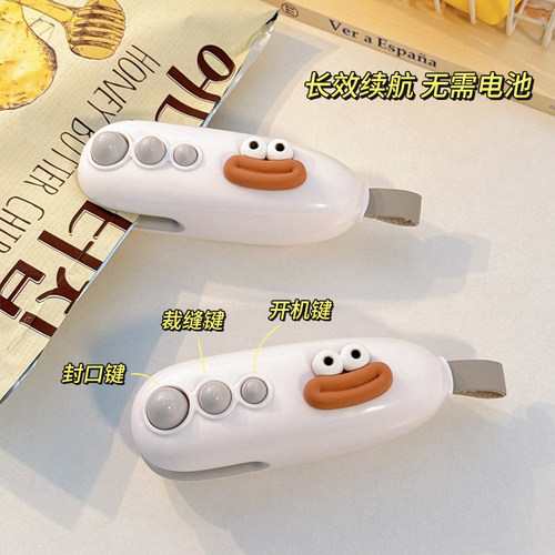 小型零食封口机迷你便携式密封机
