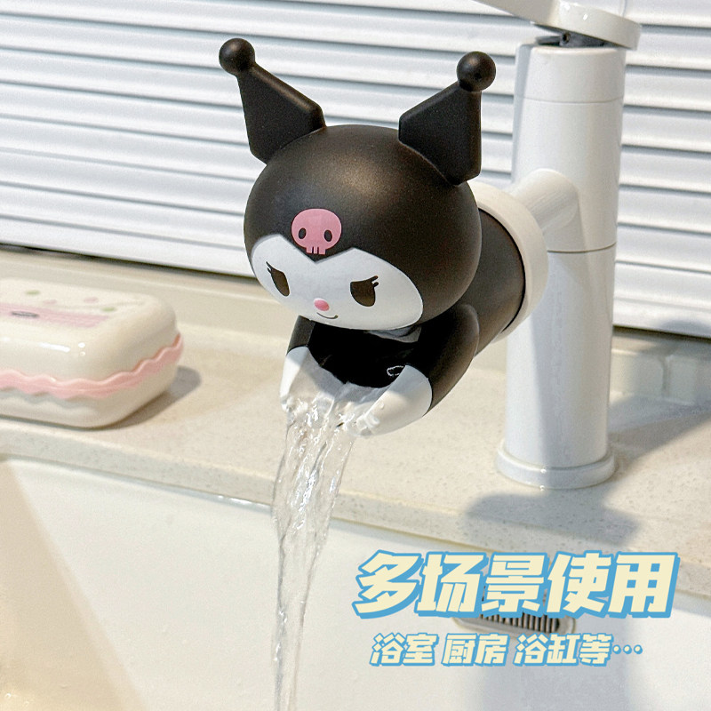 创意水龙头延伸器宝宝洗手可爱卡通儿童加长套嘴防溅水卫生间厨房