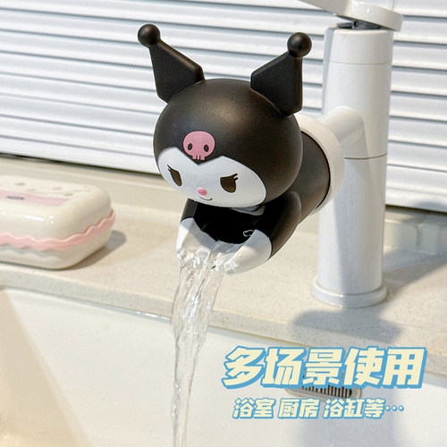 儿童卡通防溅水龙头延伸器