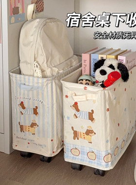 学生宿舍好物桌下带轮小推车