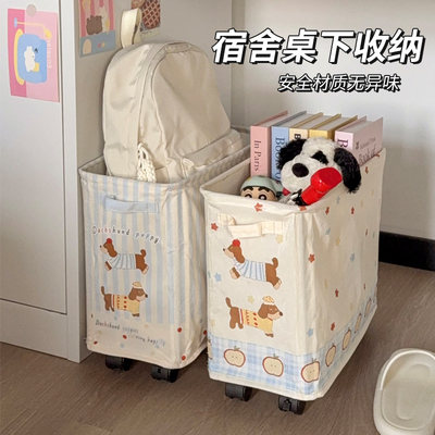 学生宿舍好物桌下带轮小推车