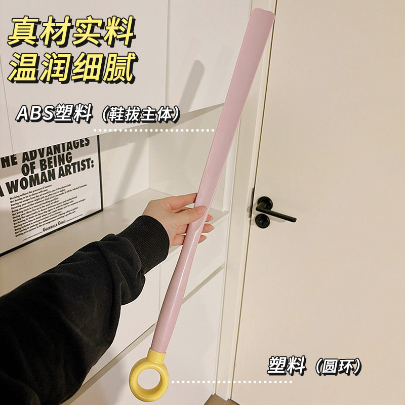 奶油风长柄鞋拔子提鞋图片
