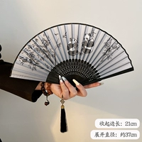 Panda+сплав Fluster [25 костей вентилятора]