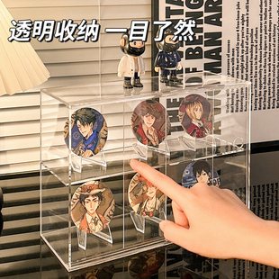 谷子吧唧桌面收纳盒透明亚克力置物架徽章谷美周边展示架整理盒大