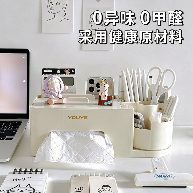 高级感桌面纸巾盒遥控器收纳盒图片