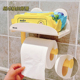 卫生间厕纸盒纸巾架壁挂式 免打孔厕所卷纸架洗手间墙上吸盘置物架