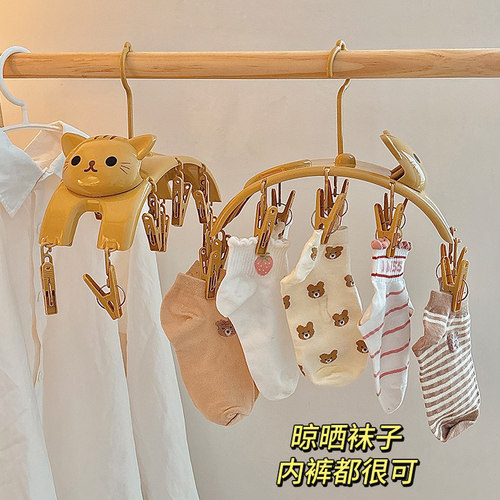 可爱猫咪多夹子宿舍晾袜架