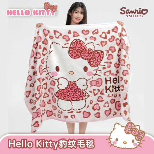 HelloKitty毛毯四季通用