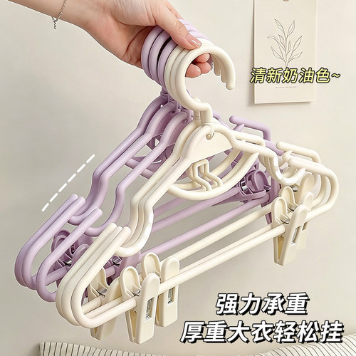 防肩角无痕带夹子袜子架
