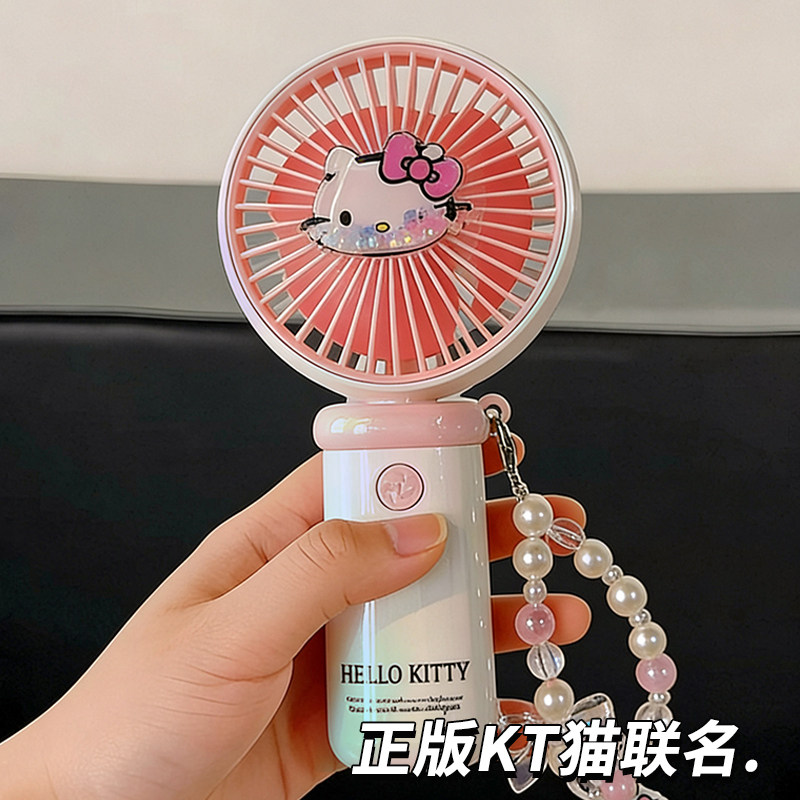 生日礼物女生2026新款送朋友闺蜜可爱KT猫手持风扇六一儿童节礼物