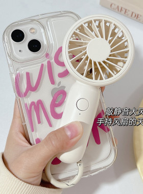 手持小风扇便携式学生小电扇