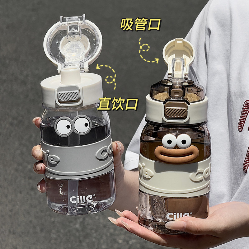 希乐水杯2026新款tritan杯子夏天儿童学生上学专用吸管杯运动水壶