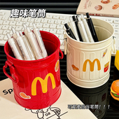 可爱创意笔筒办公室桌面轻奢高级感收纳桶儿童男孩大容量文具铁桶