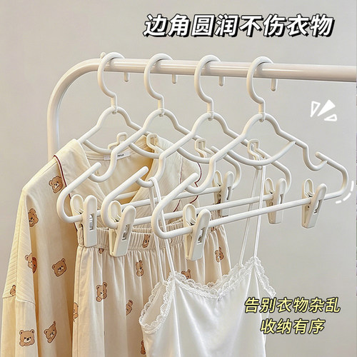 宿舍防肩角无痕防滑衣架