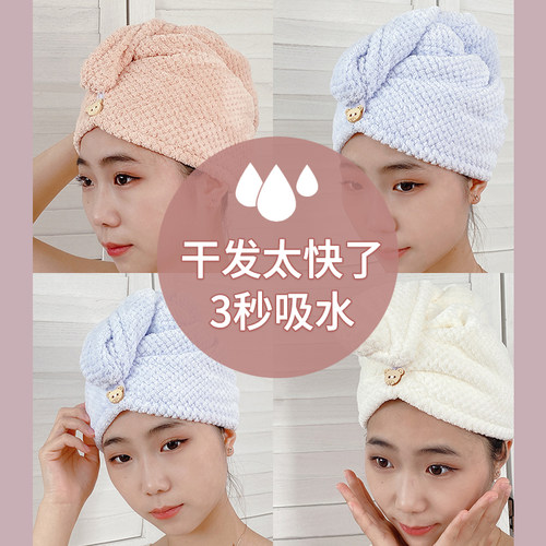 可爱高颜值浴帽干发帽2025新款