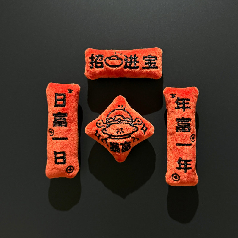 新年装饰品氛围布置磁吸冰箱贴迷你磁吸小春联马年春节装饰挂件福,节庆用品/礼品,挂饰/生肖挂饰,淘宝优惠券,粉丝福利购,淘宝优惠卷