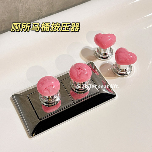 可爱马桶按压器女生长美甲专用厕所卫生间马桶水箱开关按钮辅助器