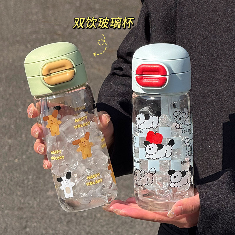 可爱小狗玻璃水杯女高颜值吸管杯图片