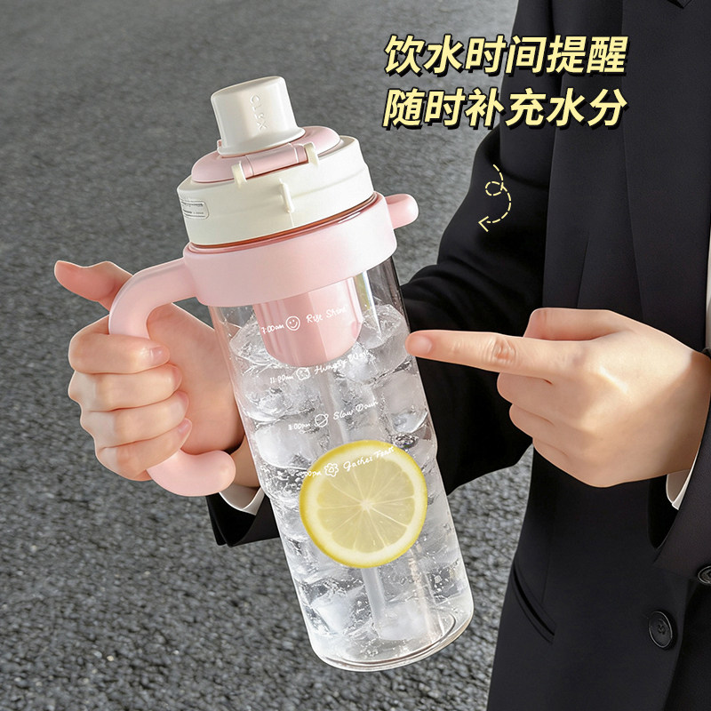 水杯大号大容量吨吨杯女生高颜值便携带吸管水壶2026新款成人学生