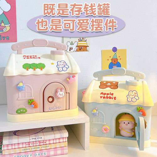 儿童存钱罐2026年新款创意卡通