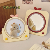 可爱折叠化妆镜带led灯小镜子家用卧室可壁挂学生宿舍台式 公主镜