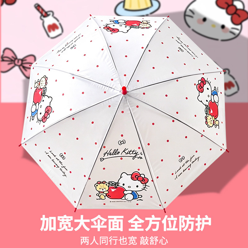 可爱helloKitty长柄雨伞加大加厚高颜值自动伞儿童便携透明长柄伞