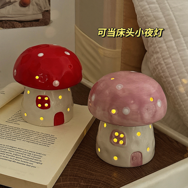 小夜灯陶瓷蘑菇床头灯