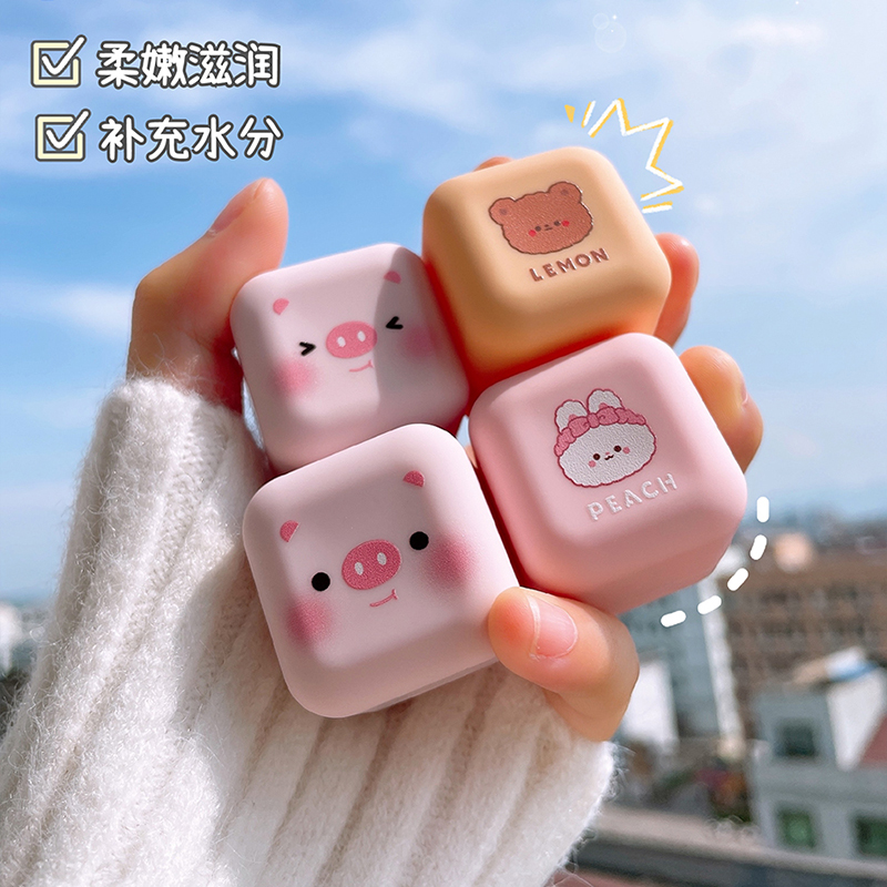 可爱儿童唇膏补水防干裂