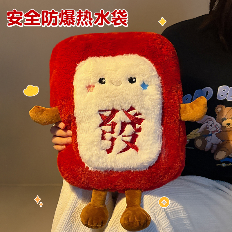 可爱暖水袋暖宝宝2025新款加厚