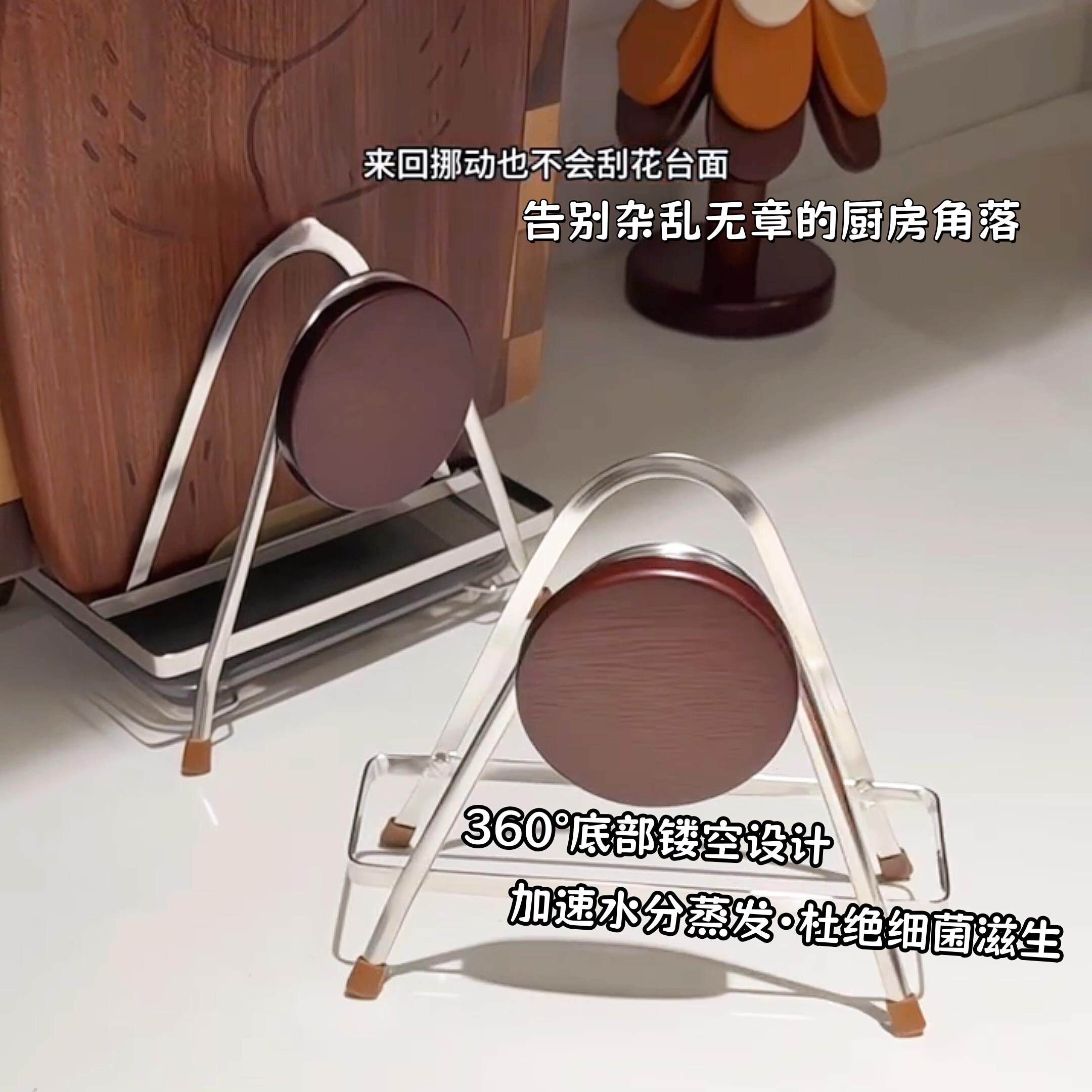 菜板放置架不锈钢厨房置物架多功能砧板案板收纳沥水架台面锅盖架