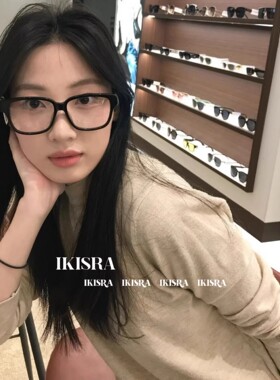 一眼爱上！26-2 素颜遮脸大方框眼镜气质百搭平光镜