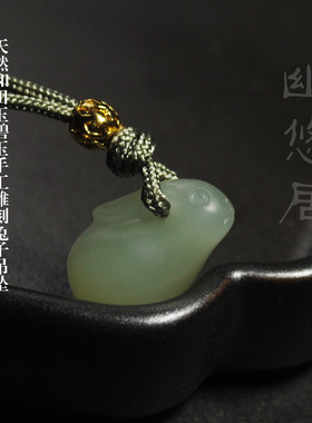 和田玉青玉手工生肖兔子吊坠项链