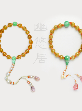 碧玺A货翡翠故宫同款十八子手串