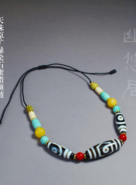 窦靖童同款玛瑙天珠原矿绿松石天然蜜蜡项链锁骨链颈链长度可调节