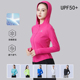 舞蹈跑步健身服 速干衣透气连帽修身 冰丝防晒运动外套女夏薄款 长袖