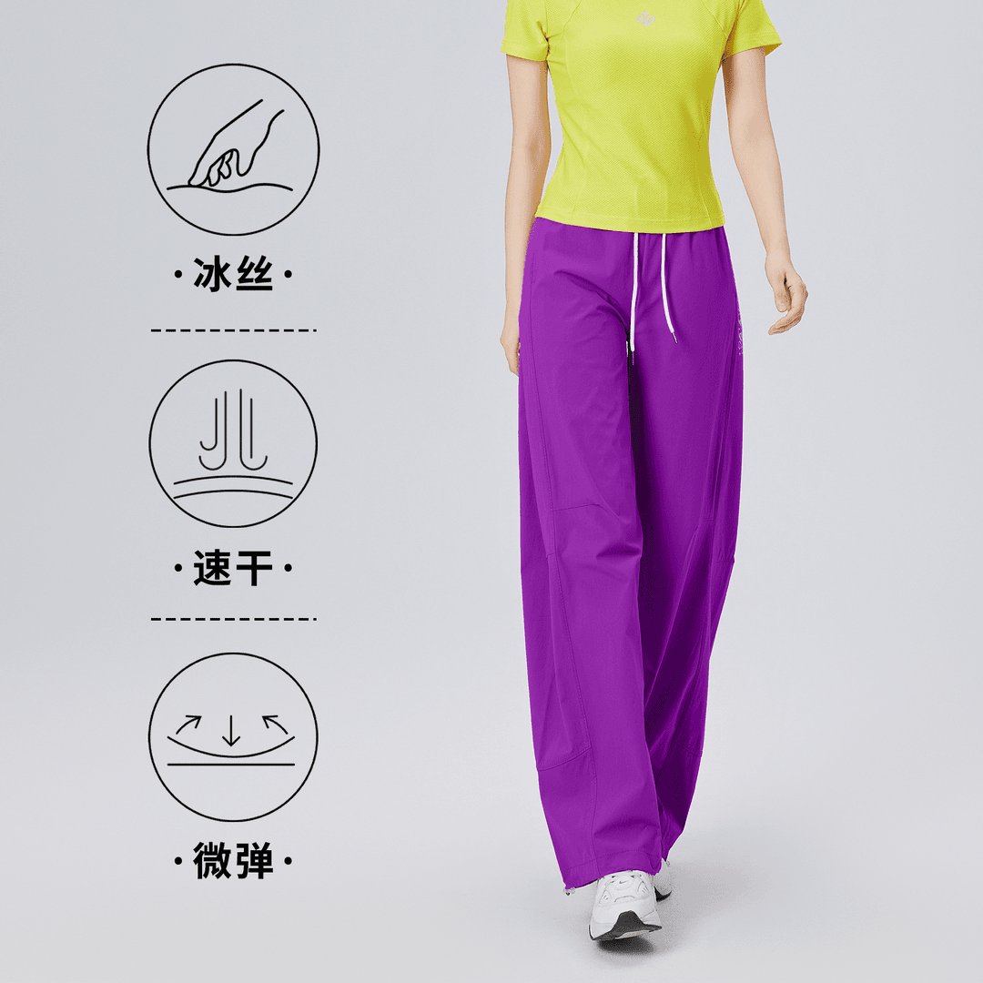 2026夏季冰丝防晒弯刀裤女薄款速干透气宽松显瘦跳操健身阔褪长裤