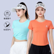 夏季 运动T恤女凉感透气轻薄显瘦健身跑步跳操休闲衣 冰丝速干短袖