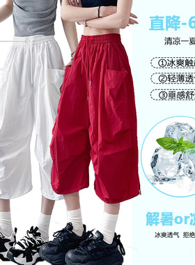 夏季薄款瑜伽健身操七分裤女款