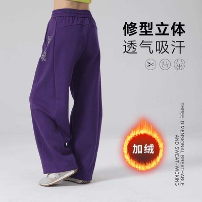 时尚加绒高腰显瘦阔腿运动镰刀裤