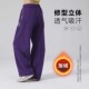 女宽松高腰显瘦跳操跑步健身运动长裤 2025秋冬新款 加绒阔腿镰刀裤